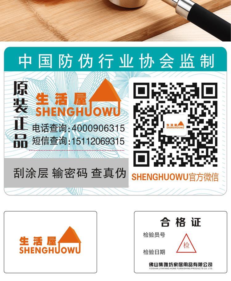 E-commerce Product Detail Page Design