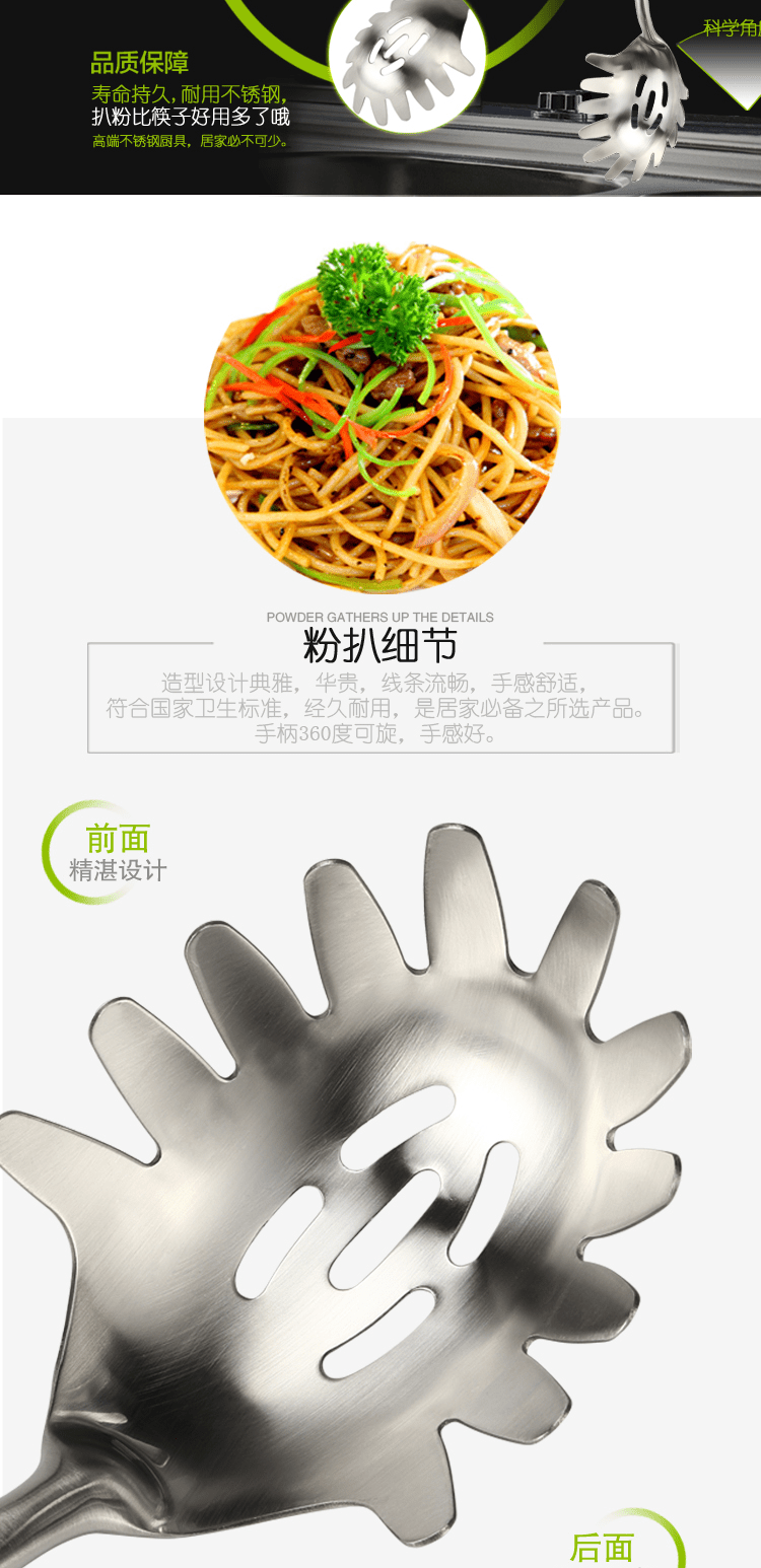 E-commerce Product Detail Page Design
