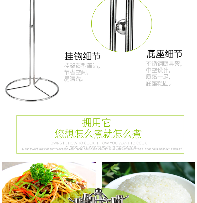 E-commerce Product Detail Page Design