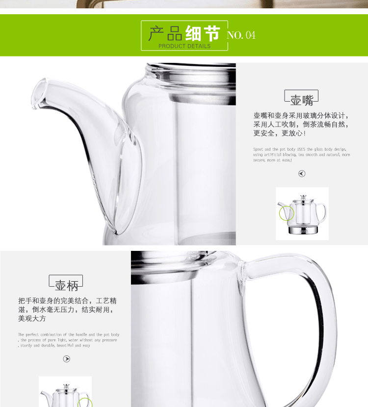 E-commerce Product Detail Page Design