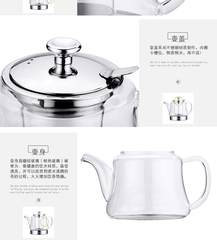 E-commerce Product Detail Page Design
