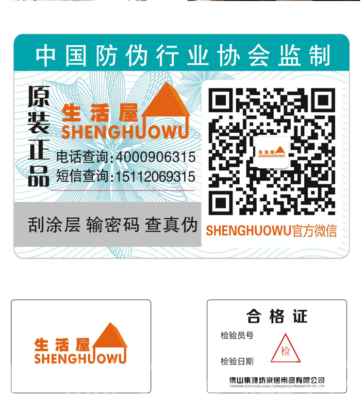 E-commerce Product Detail Page Design