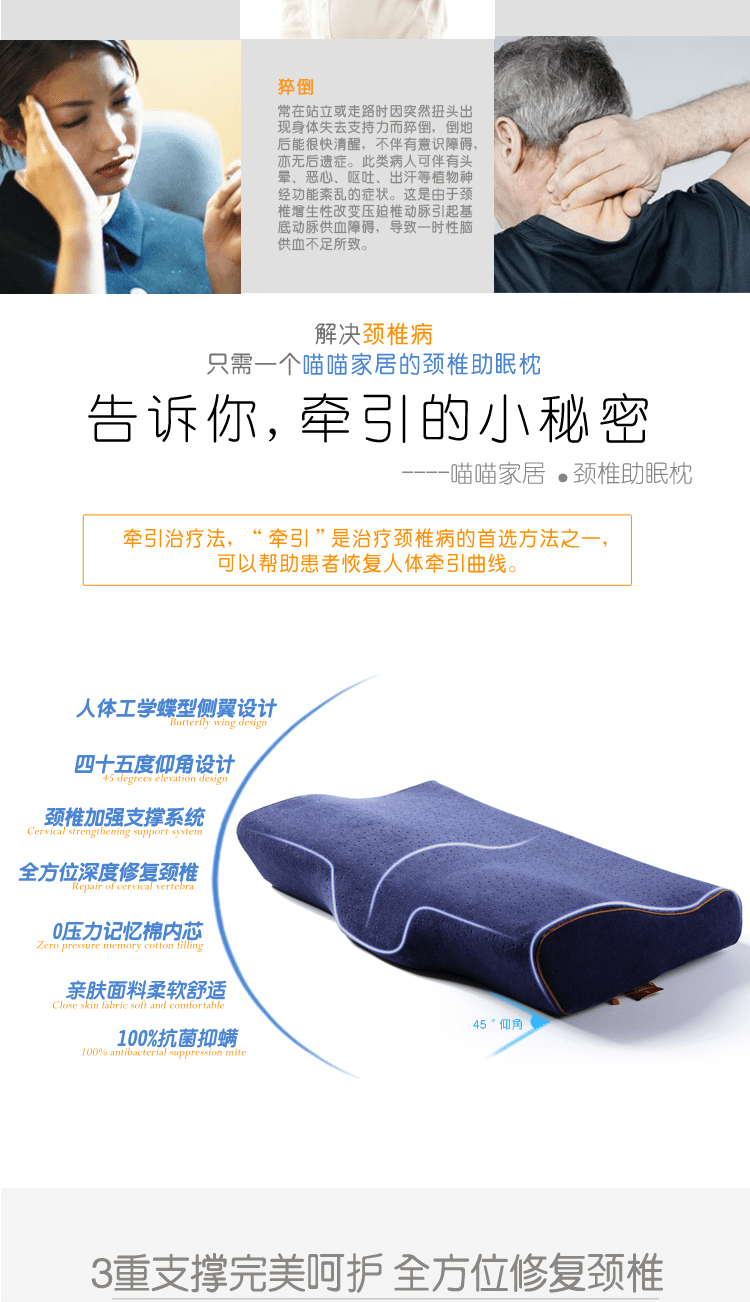 E-commerce Product Detail Page Design