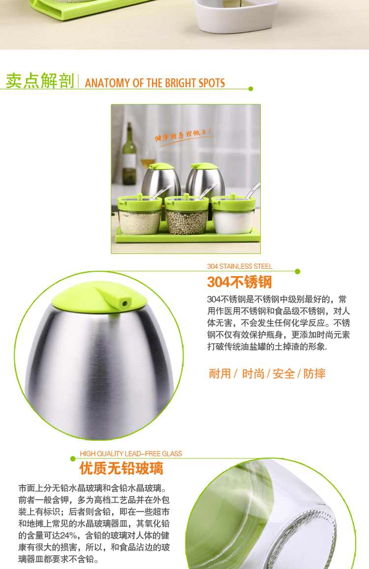 E-commerce Product Detail Page Design