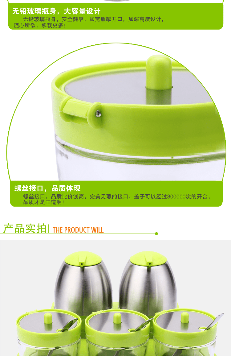 E-commerce Product Detail Page Design