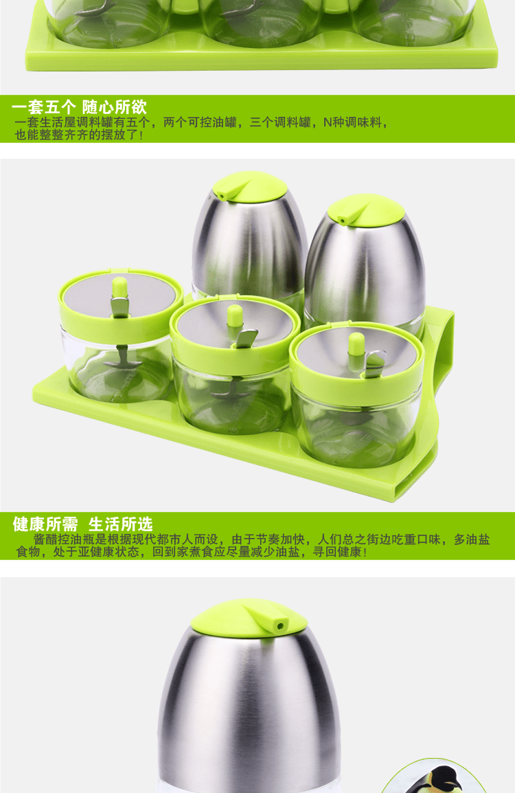 E-commerce Product Detail Page Design