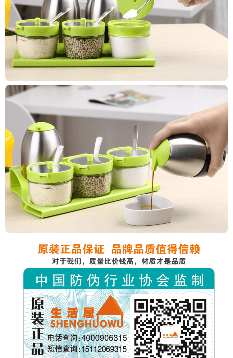 E-commerce Product Detail Page Design