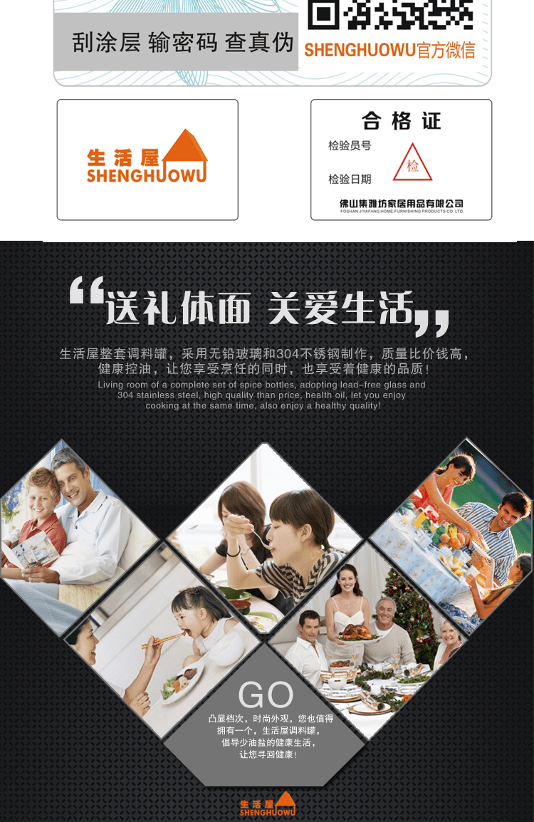 E-commerce Product Detail Page Design