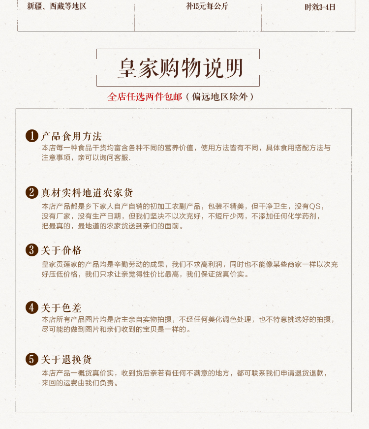 E-commerce Product Detail Page Design