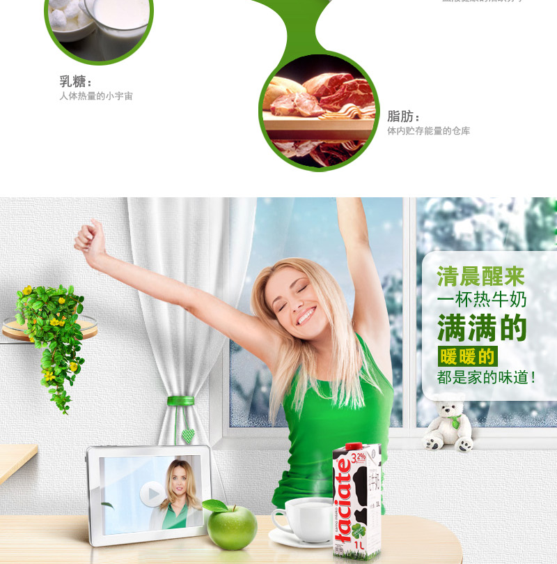 E-commerce Product Detail Page Design