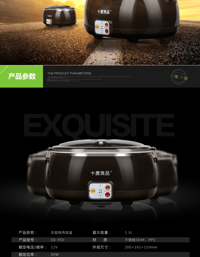 E-commerce Product Detail Page Design