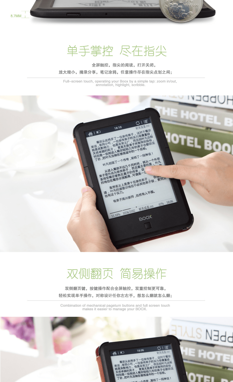 E-commerce Product Detail Page Design