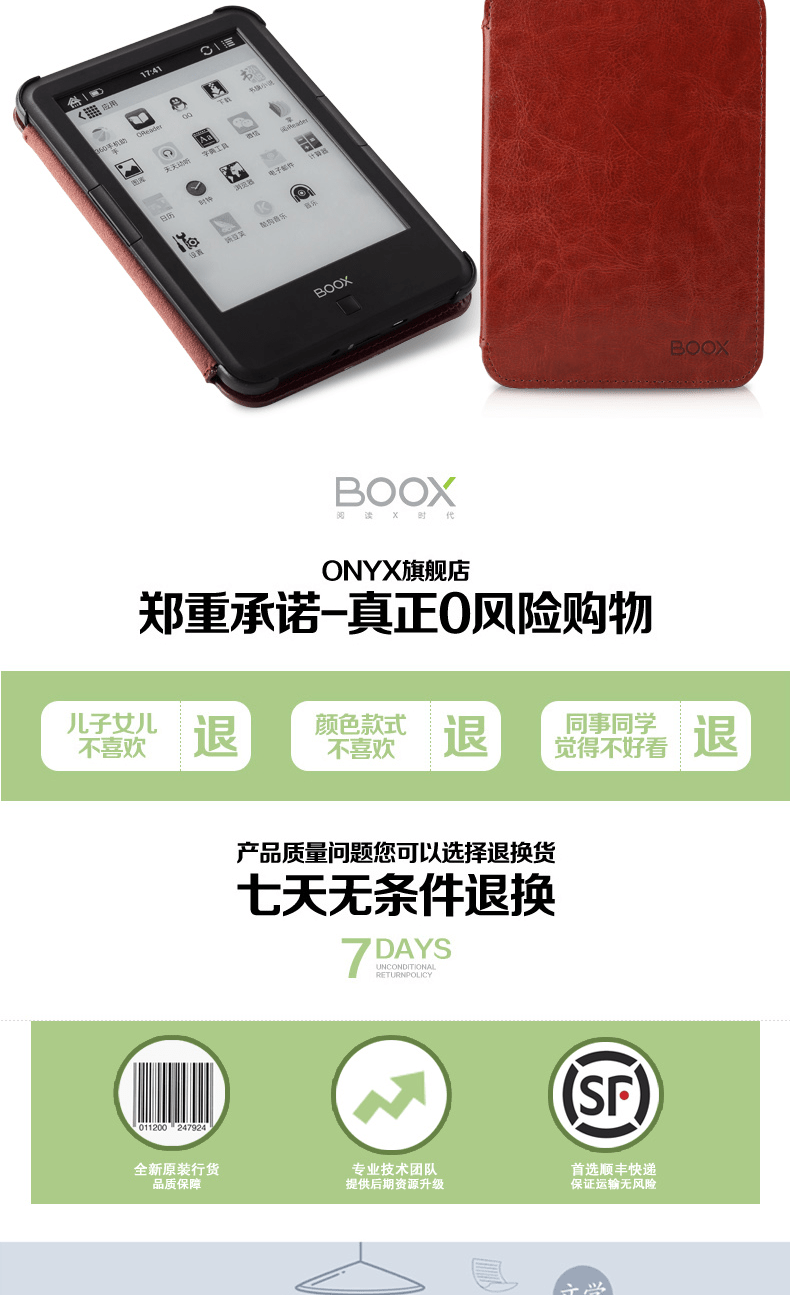 E-commerce Product Detail Page Design