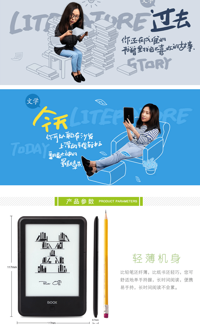 E-commerce Product Detail Page Design
