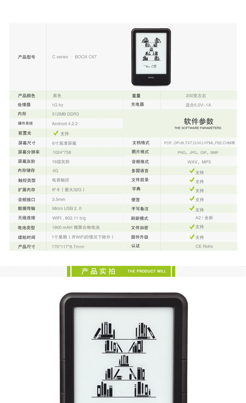E-commerce Product Detail Page Design