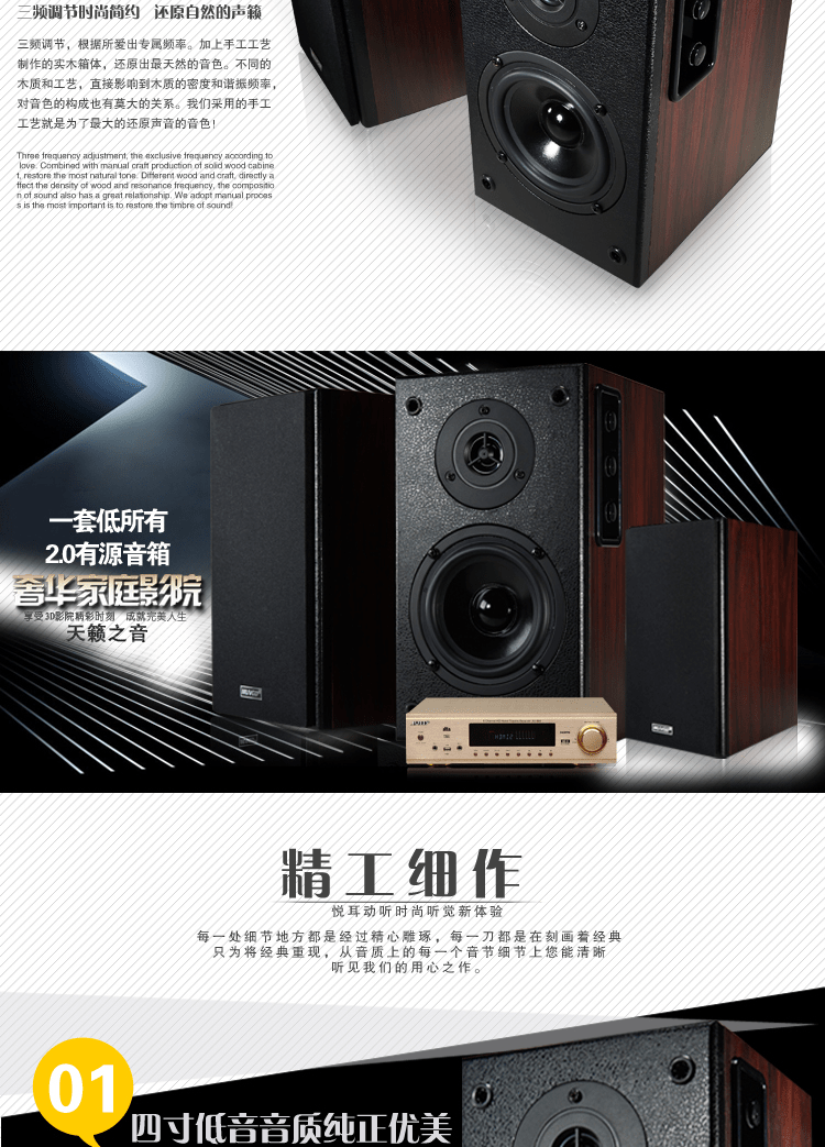 E-commerce Product Detail Page Design