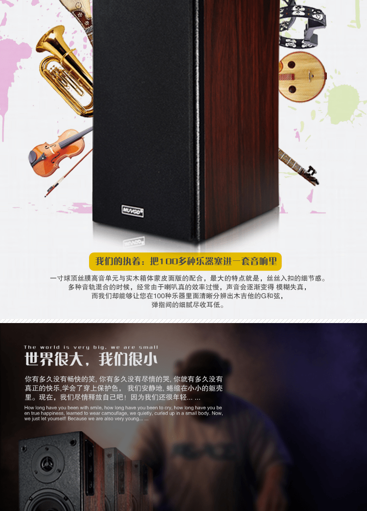 E-commerce Product Detail Page Design