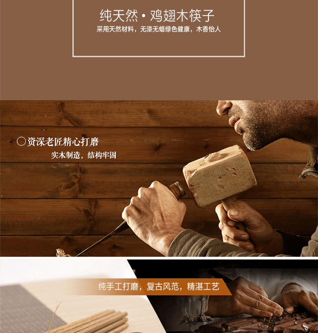 E-commerce Product Detail Page Design