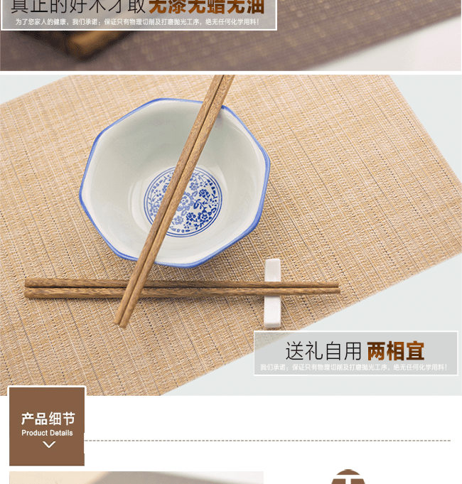E-commerce Product Detail Page Design