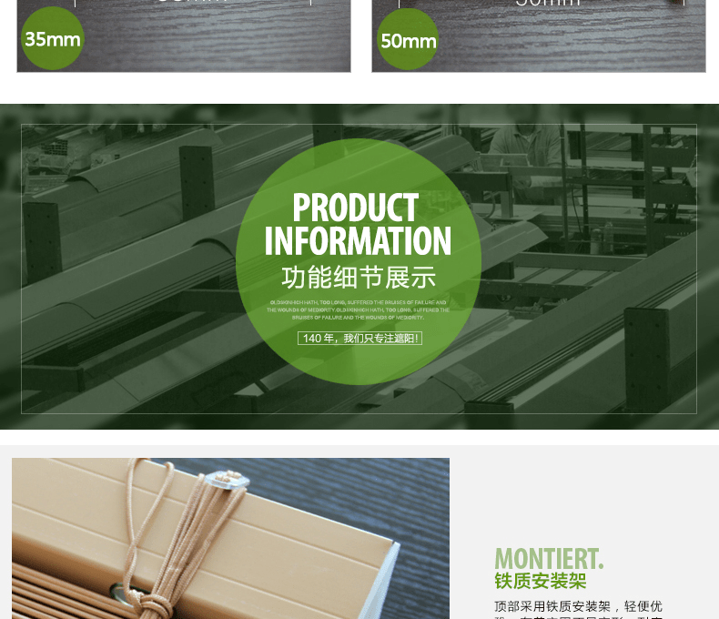 E-commerce Product Detail Page Design