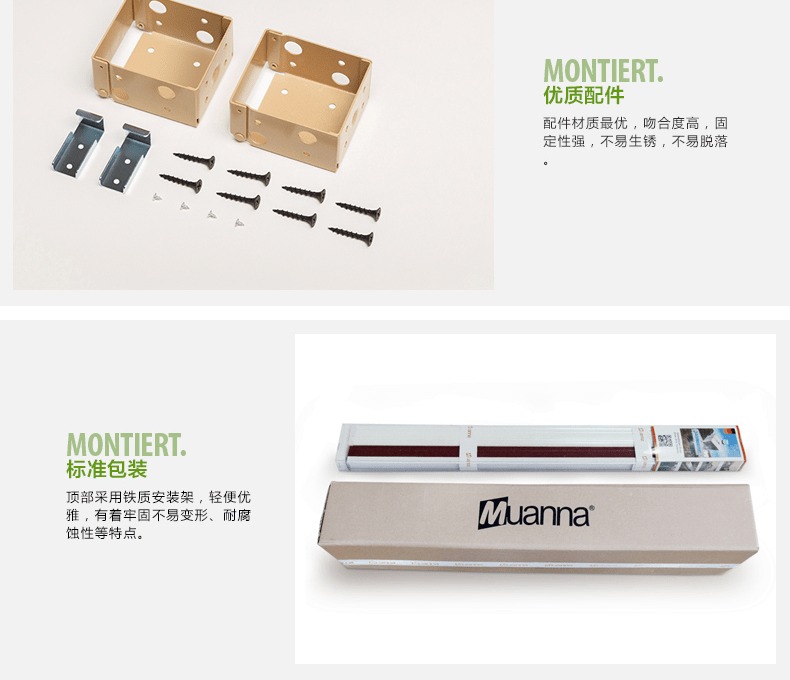 E-commerce Product Detail Page Design