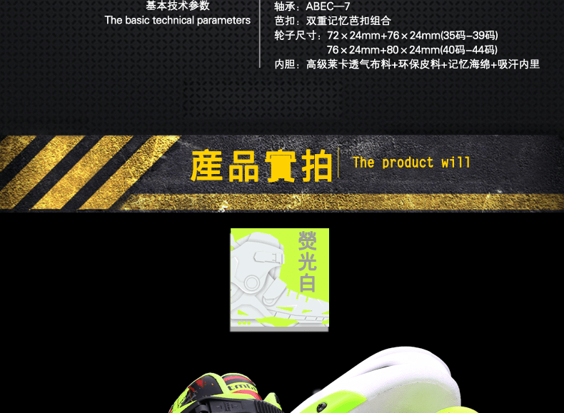 E-commerce Product Detail Page Design