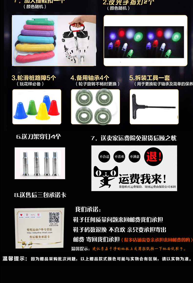 E-commerce Product Detail Page Design