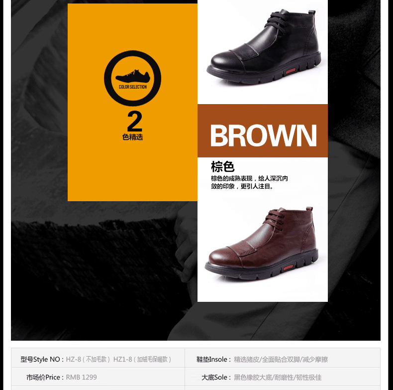 E-commerce Product Detail Page Design