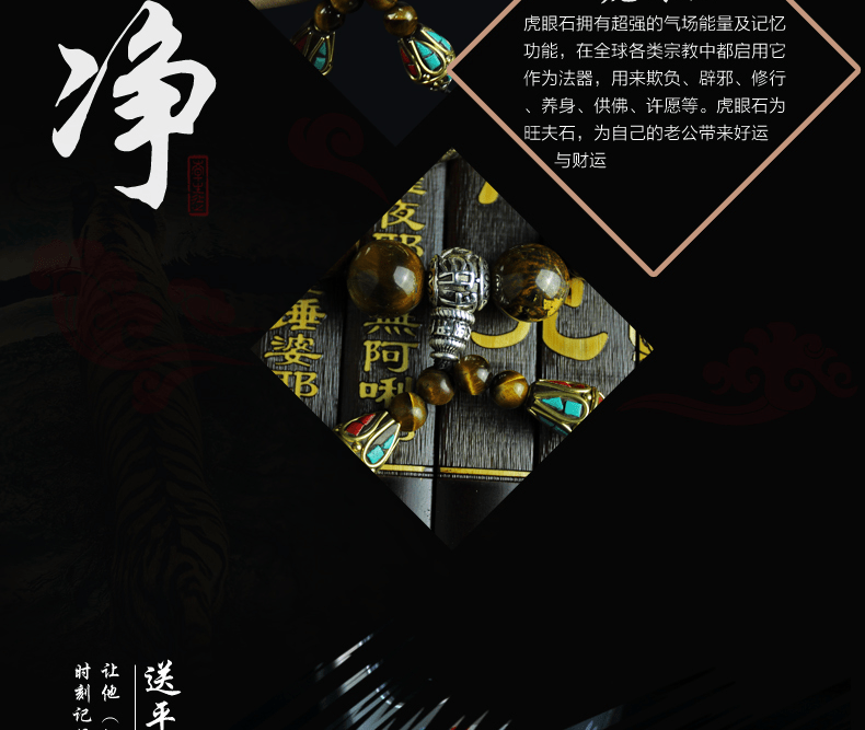 E-commerce Product Detail Page Design