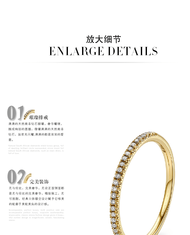 E-commerce Product Detail Page Design