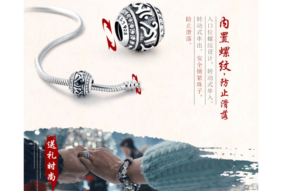 E-commerce Product Detail Page Design