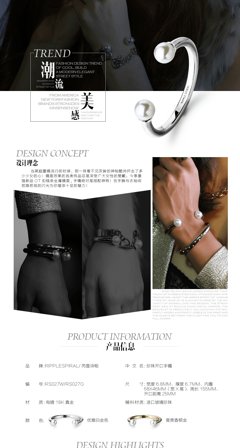 E-commerce Product Detail Page Design