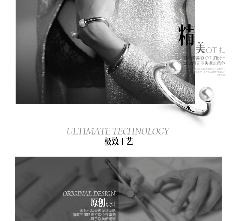 E-commerce Product Detail Page Design