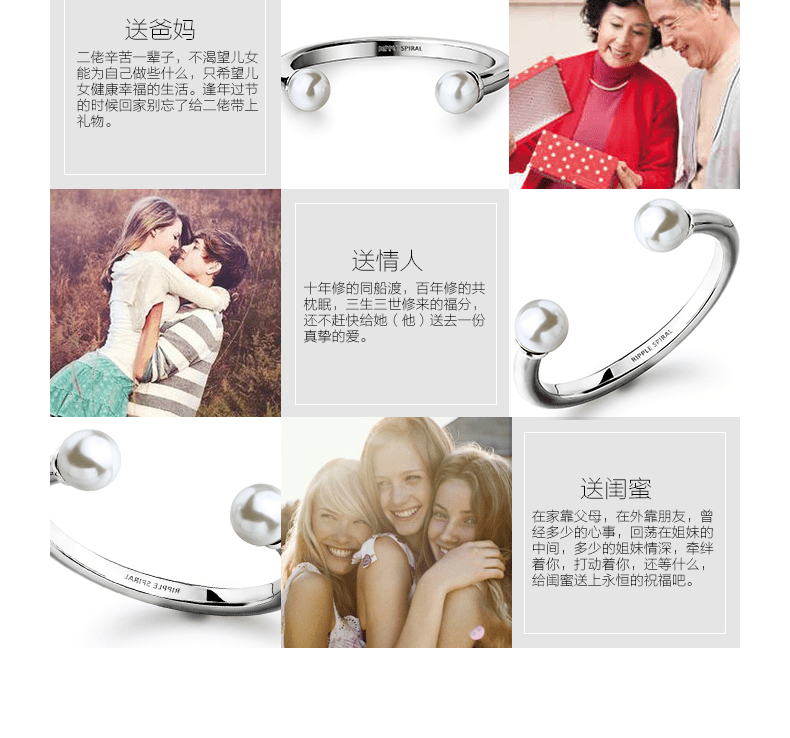 E-commerce Product Detail Page Design