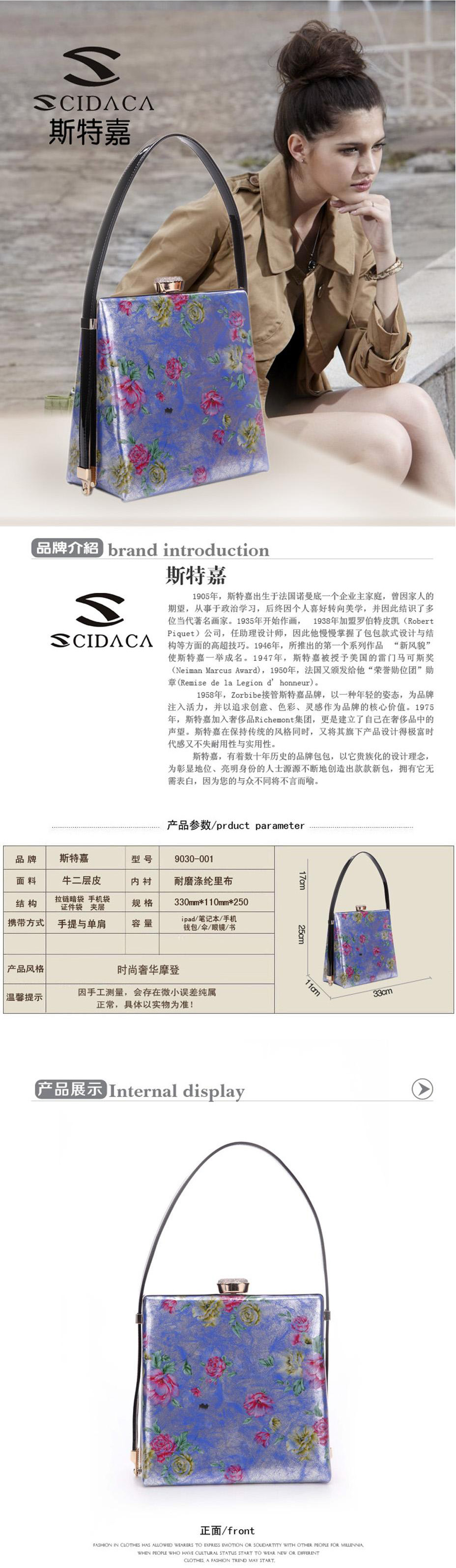 Online store detail page design