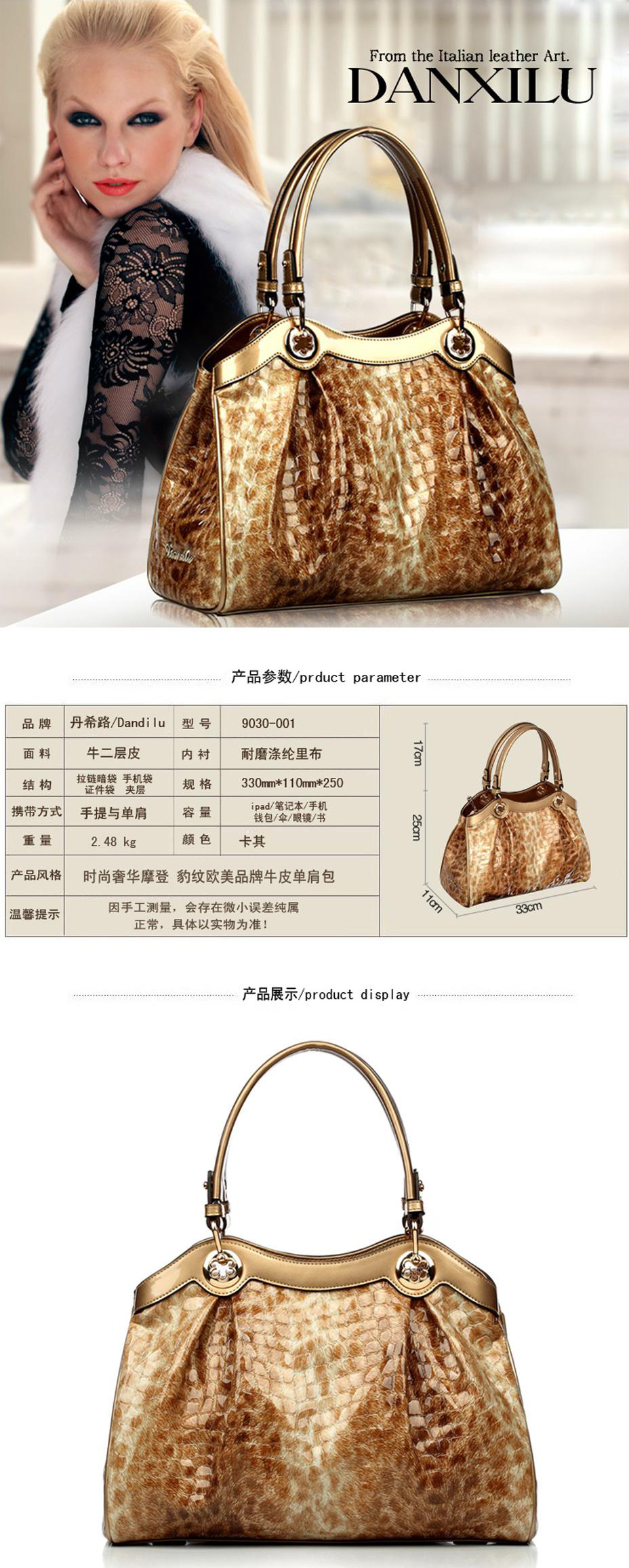 Online store detail page design