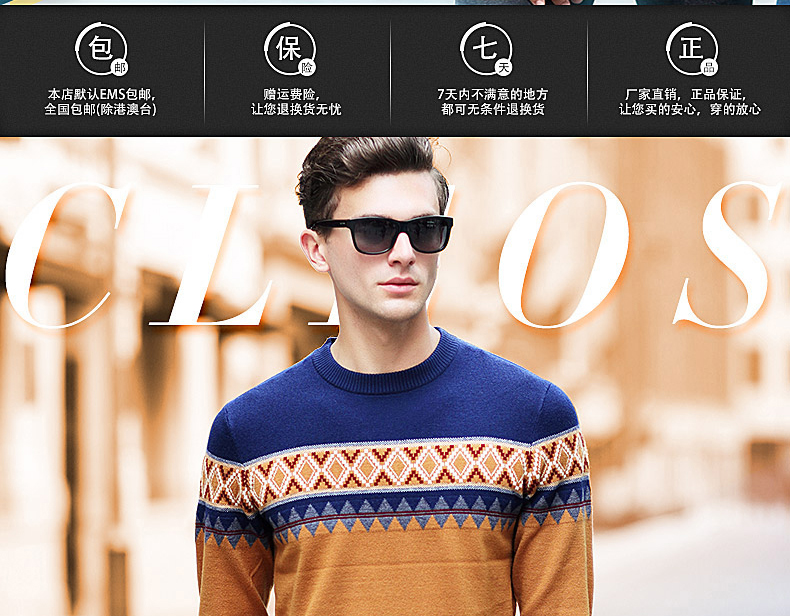 Men's ApparelDetail Page Design Production