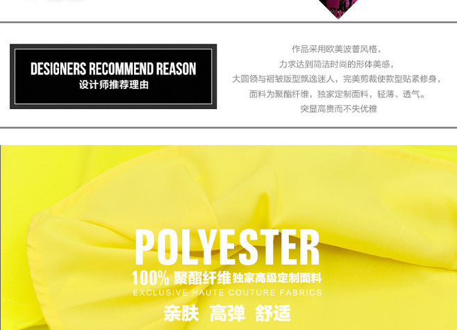 Women's ApparelDetailProduct Description TaobaoDesign Production1