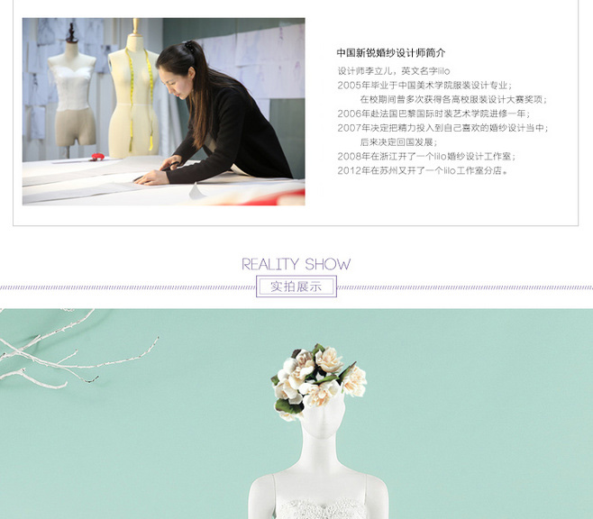 E-commerce Product Detail Page Design