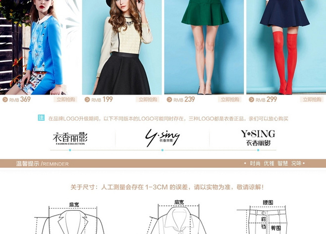 E-commerce Product Detail Page Design