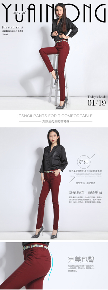 Online store detail page design