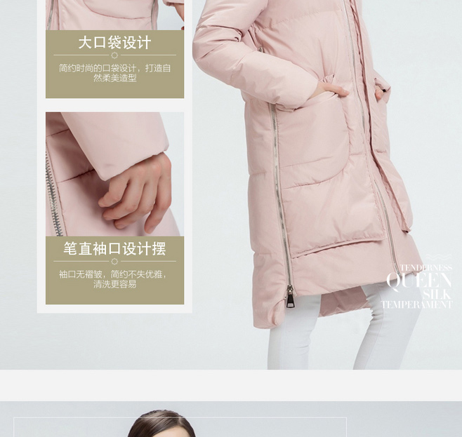 Women's Down JacketDetail DescriptionDesign Production