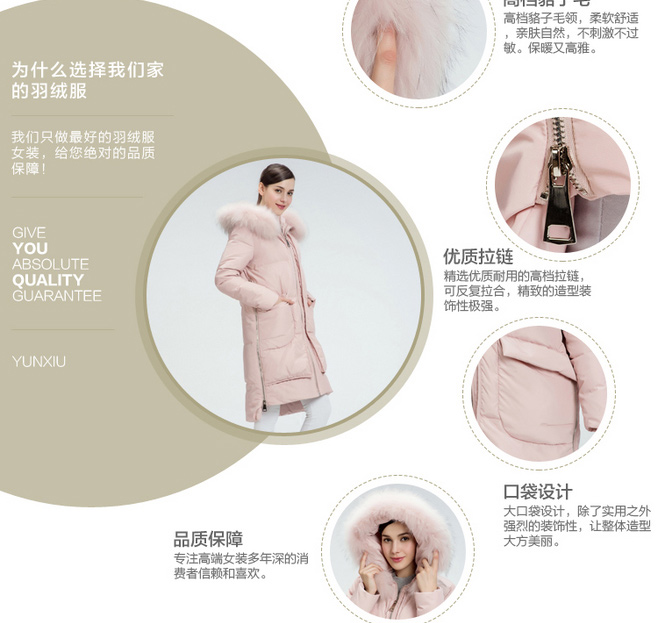 Women's Down JacketDetail DescriptionDesign Production