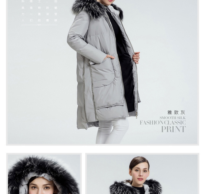 Women's Down JacketDetail DescriptionDesign Production