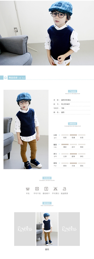 Online store detail page design