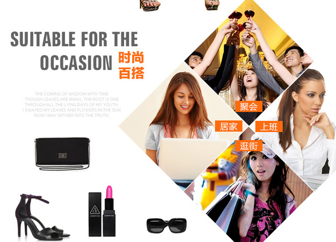 Women's ApparelDetailProduct Description TaobaoDesign Production1