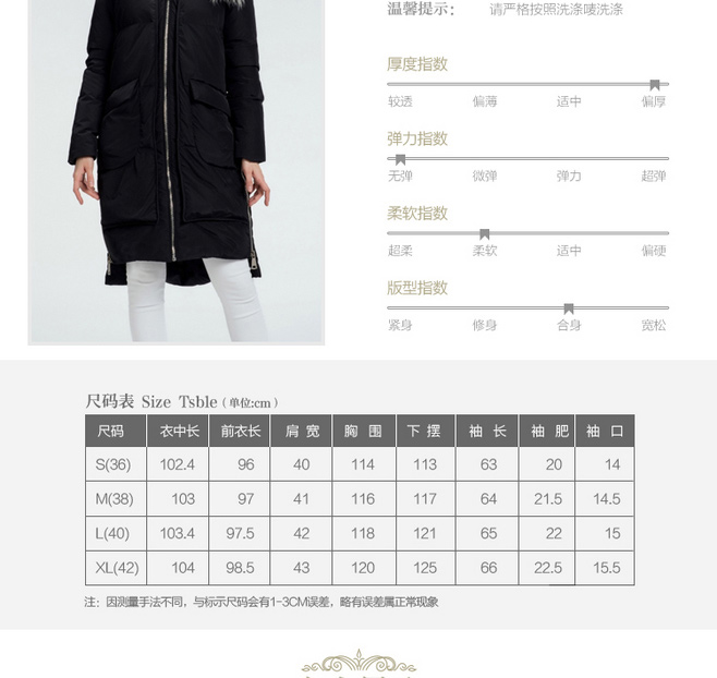 Women's Down JacketDetail DescriptionDesign Production