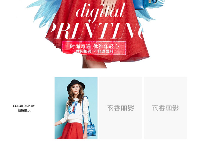 E-commerce Product Detail Page Design