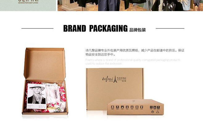 E-commerce Product Detail Page Design