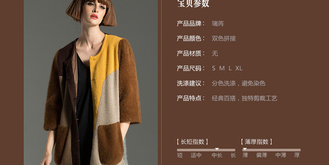 Women's ApparelDetail Product DescriptionTaobaoDesign Production2